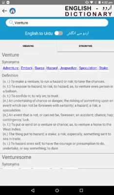 English Urdu Dictionary android App screenshot 0
