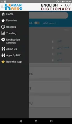 English Urdu Dictionary android App screenshot 2