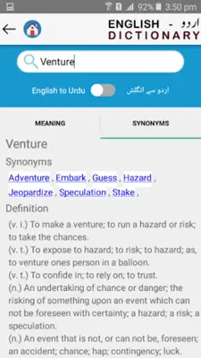 English Urdu Dictionary android App screenshot 6